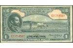 ETHIOPIA 12c